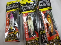 釣り用品入荷情報 イベント情報 釣り具王カスタム45 釣り用品入荷情報 イベント情報 釣り具王カスタム45